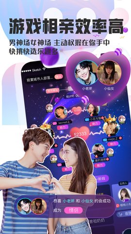 织音 5.109.1 最新版本 3