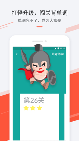 最最日语 8.4  1