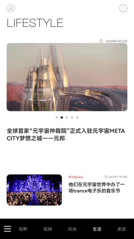 iWeekly 5.5.5  1