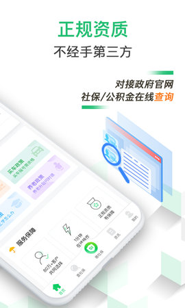 蚂蚁社 3.1.7 最新版 1