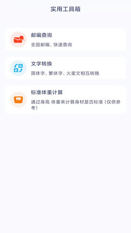 极象赚钱 4.0.1.8  1