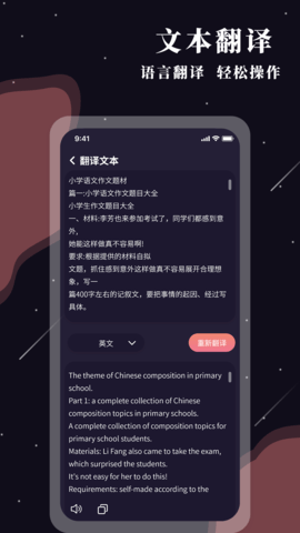 全能放大镜 1.0.9 最新版 4