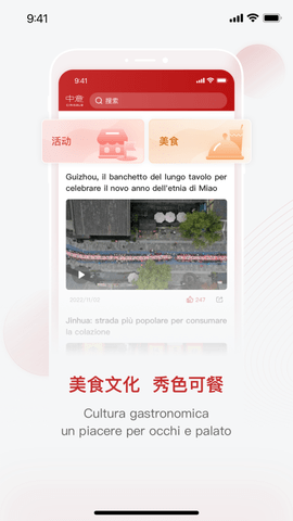 中意 4.6.2 安卓版 2