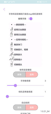 iFollowUpro 1.0.32  2