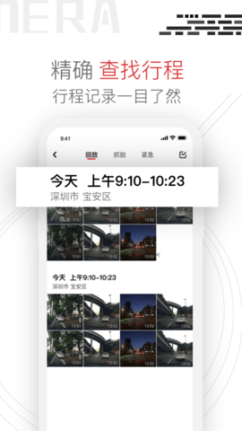 Youmera v6.2.9.0702 最新版 2