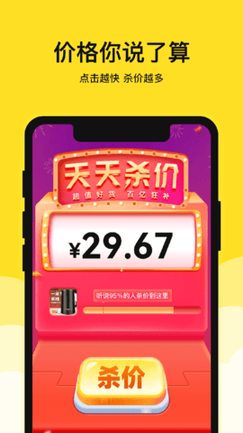 果然省 2.3.3  4