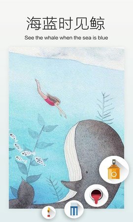 涂色大师 1.4 安卓版 2