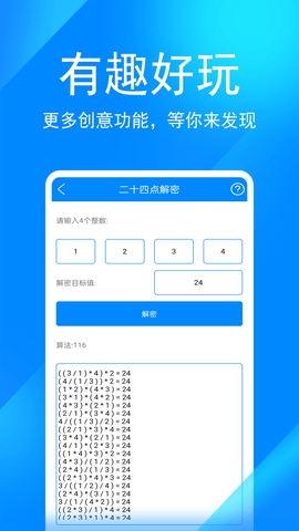 实用工具箱 11.3  2