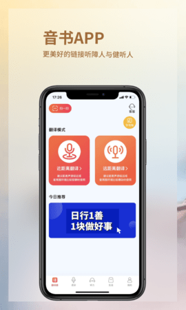 音书 7.6.4  1