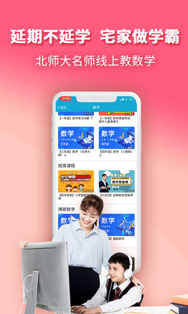 4D书城 6.0.1 最新版 1
