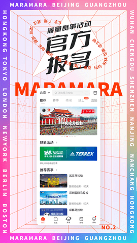 马拉马拉 4.7.41  1