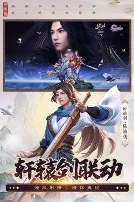 诛仙2025最新版 2.982.0 官方版 2