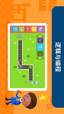 蒙特梭利启蒙乐园 5.2  1