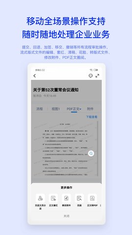 m3 4.7.7 最新版 4