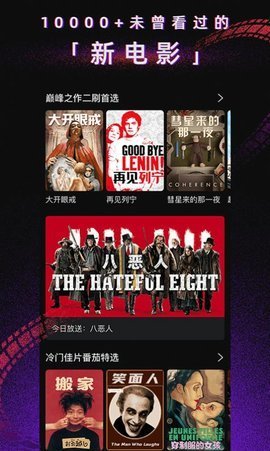 柿子电影 1.50.0  官方版 0