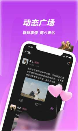 夜视频聊天 1.88  1