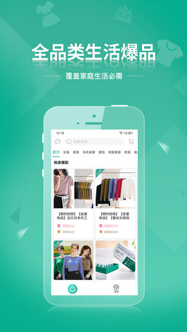 蚁家人 4.2.2 官方版 1