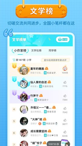 笔神作文 7.13.17  3