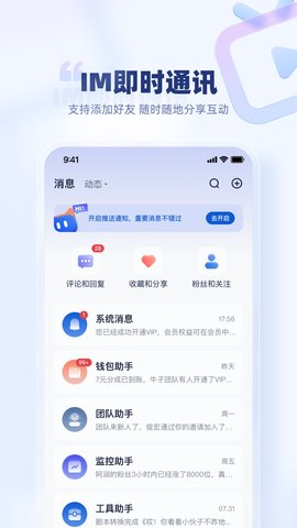 创作猫 5.3.6 官方版 3