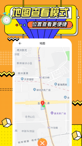 运动计时器 1.5.8  3