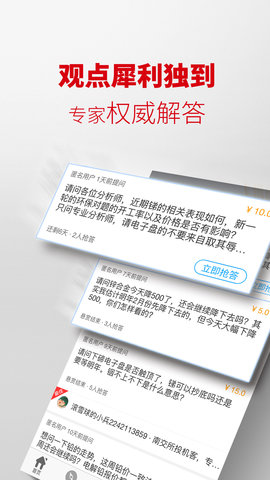 掌上有色 5.27.8  2
