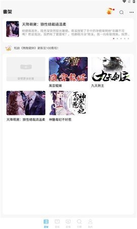 源头短剧 1.0 安卓版 1