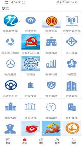掌中九江 5.9.11  4