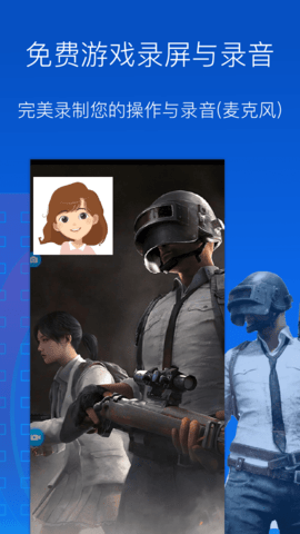 录屏录制大师 1.6.6  1