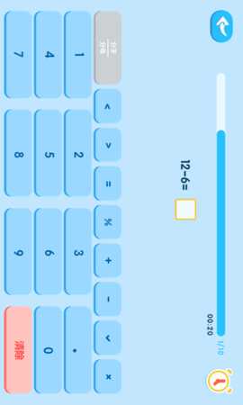 最美课本 3.0.66  4