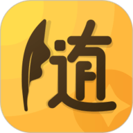 随手记账