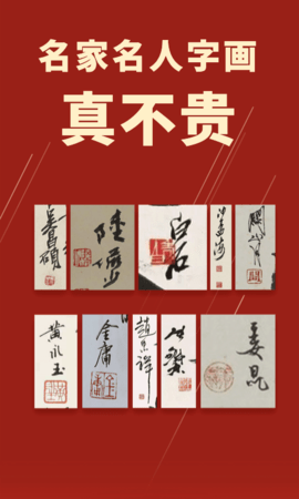 美术拍卖 7.4.0  3