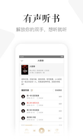 磨铁阅读 3.3.8.0315  1