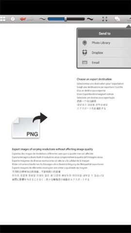 Ink绘画软件 1.6 安卓版 2
