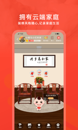脉丁家谱 2.32.4  1