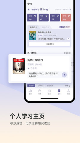 三联中读 10.7.3  2