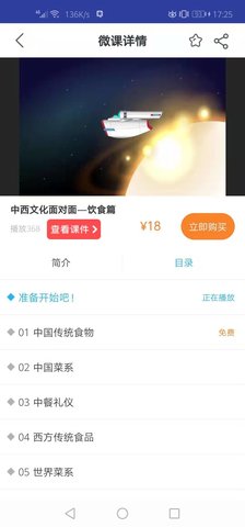 上教英语 4.0.8  3