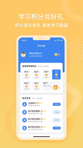 导游证雷大大 2.0.0.2  4