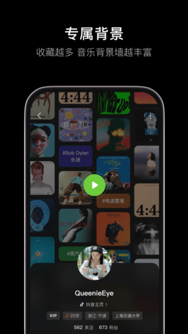 汽水音乐 15.1.0 官方版 3
