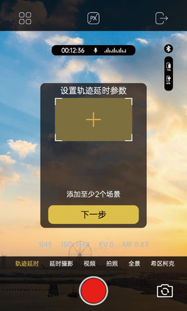 AOCHUAN 1.2.8  4