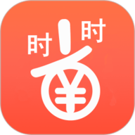 时时省app下载-时时省官方版