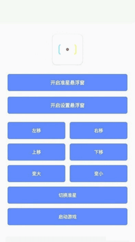 小梦工具箱美化包 1.0 安卓版 1