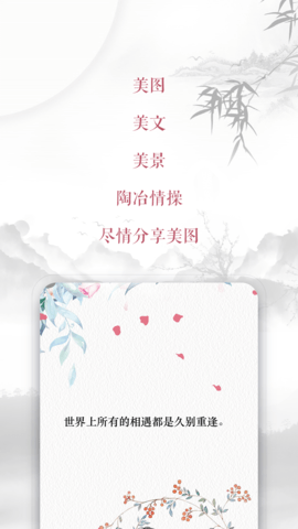 藏头诗 1.8.0  4