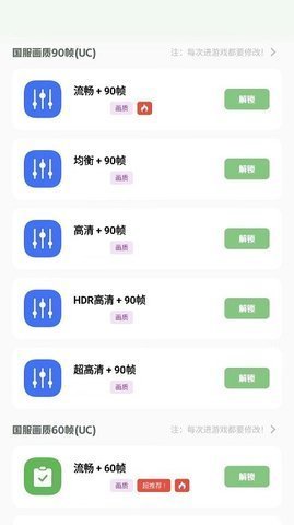 小梦工具箱 1.0 安卓版 1