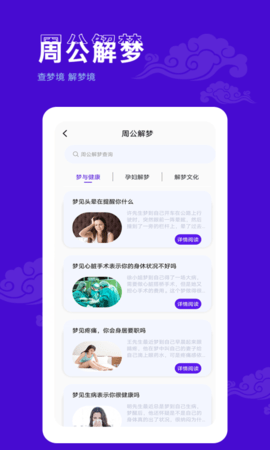 爱墨迹日历 1.5.2  4
