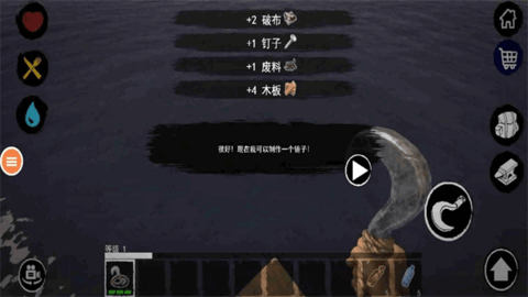 木筏求生汉化版 316 最新版 1