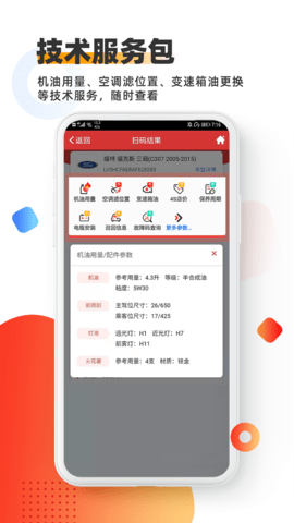 智配Store 3.108  4