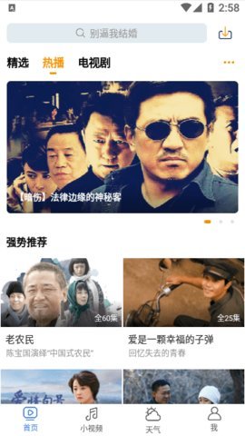 好看影视大全极速版 1.8.0 最新版 2