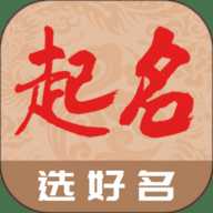 起名宝
