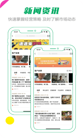 转门面网 5.1.4  4