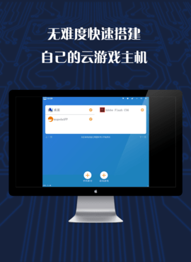 游戏串 1.6.36  2